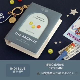 아카이브 콜북 1단 포카홀더북 포카바인더 홀더북, 1매, INDI BLUE 싱글 그리드 수납