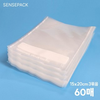 센스락 진공팩