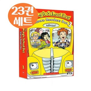 매직 스쿨 버스 23권세트
