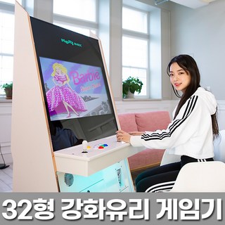 DS 무선 오락실 게임기