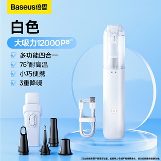 진공 청소기, 2 A3 lite 화이트 12000pa 브러쉬리스 모터