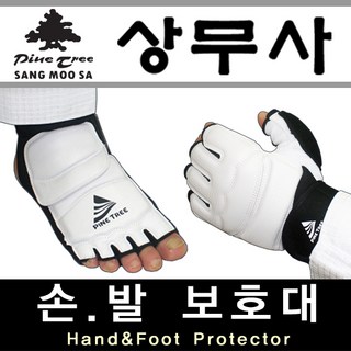 상무사 태권도 손 보호대
