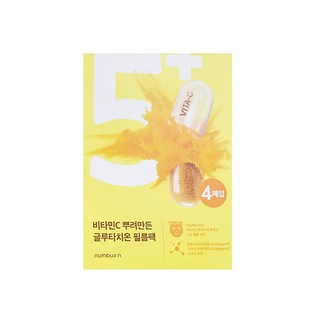 넘버즈인 5번 비타민C 뿌려만든 글루타치온 필름팩
