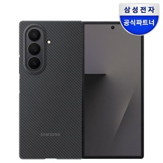 카본 케이스