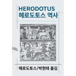 헤로우리스펀스아이나4 상품 이미지