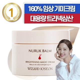 신뢰할 수 있는 트라넥삼산크림