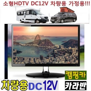 3. 스마트 차박용 ..