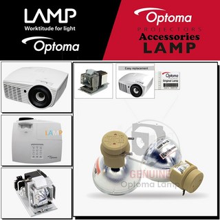Optoma 프로젝터램프 W415e 교체용 순정품 베어램프 당일발송, 1개