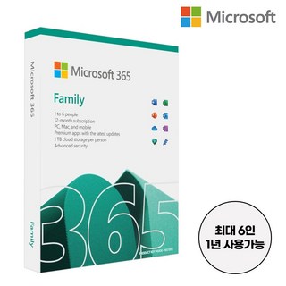 마이크로소프트 365 패밀리 사용 모습