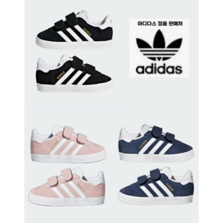 아디다스 베이비 키즈 찍찍이 운동화 가젤슈즈 AGK0116