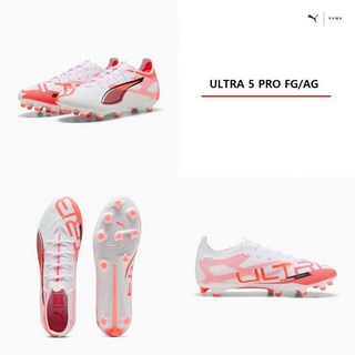 푸마 울트라 5 프로 FG/AG 상급 축구화 108161 - 01 ULTRA PRO 1345584