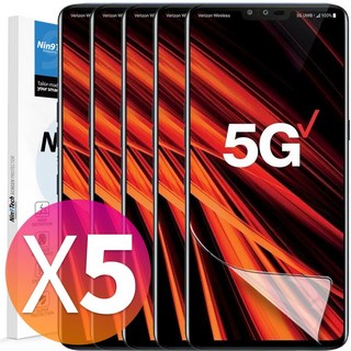 NINETECH LG V50 ThinQ 보호 필름