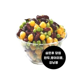 3색콩배기 1kg 완두콩 이집트콩 강낭콩 당절임, 1개