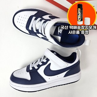 나이키 키즈 코트버로우 네이비 화이트 벨크로 운동화 깔끔하고 편한 어린이 신발 사은품증정