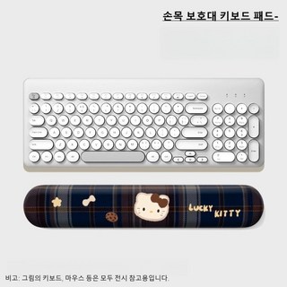 산리오 헬로키티 손목 보호대 마우스패드 미끄럼방지손목패드 키보드 손목패드, 1개, 체크 키티\키보드 패드