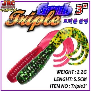 JRC 트리플글럽 3인치웜 CTF60 쏘가리 배스 우럭 광어, PA36, 1개