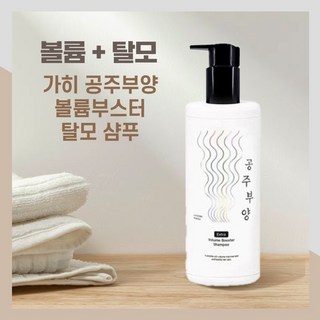 볼륨과 탈모 탈모케어의 고정관념을 깬 탈모 볼륨부스터 탈모 샴푸, 1개, 500ml