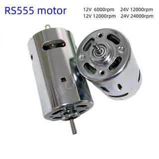 직류 전동기 550 555 더블 볼 베어링 모터 고출력 고속 전기 드릴 연삭 DIY DC 12V-24V 50W 1 개, Upgrade 24V 12000rpm_12-24V, 12-24V, 1개