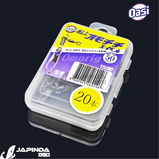 오아시 TRS-02 선상 오모도래 대용량 롤링 인터락스냅 덕용 20개입, 1개