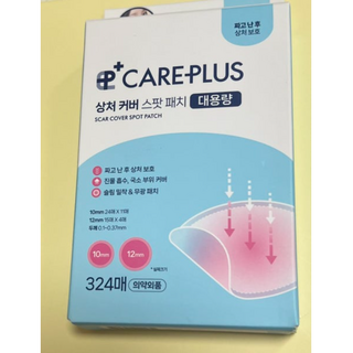 올리브영 케어플러스 상처커버 스팟패치