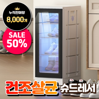 1. 이성테크 고성능..