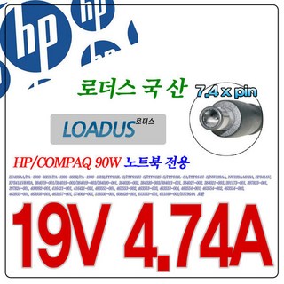 Golooloo Hp TPN-I110 노트북 어댑터 사용 모습