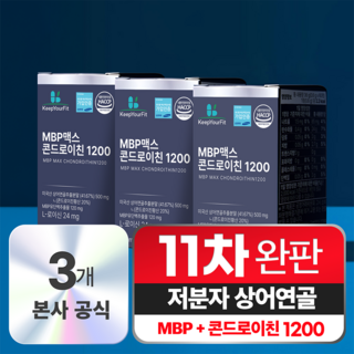 미국산 저분자 상어연골 콘드로이친 1200 MBP 식약처 HACCP 인증 킵유어핏, 60정, 3개