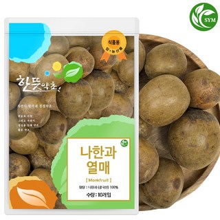 신영몰 나한과 나한가 열매 중국산 직수입 몽크프룻 나한과차 원물재료, 1개, 10개입, 15g