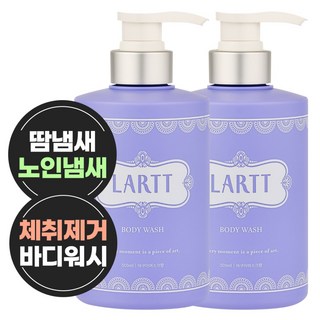 체취 바디워시