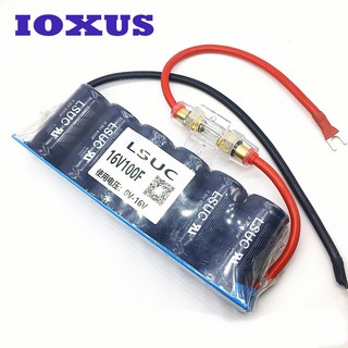 슈퍼 캐패시터 LS 자동차 전자 정류기 패러드 커패시터 16v100f 전압 안정화 보호 배터리 전력 증가 고출, 1개