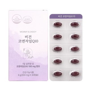 비건 코엔자임Q10 코큐텐 항산화 영양제 300mg 미니캡슐, 1박스, 30정