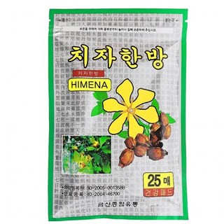 마켓머큐리 치자 한방 파스 한방패드, 200개