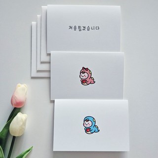 냥토퍼 임밍아웃 카드+봉투 세트