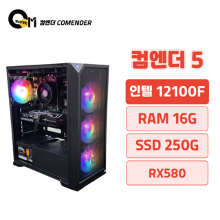 컴엔더 게이밍 조립 PC – 로스트아크, 롤, 배그, 검은신화 오공 최적화 데스크탑 (블랙, 16GB RAM, 250GB SSD, Free DOS, 모델: 컴엔더 05) 로스트아크컴퓨터 컴엔더 게이밍 조립 PC – 로스트아크, 롤, 배그, 검은신화 오공 최적화 데스크탑 (블랙, 16GB RAM, 250GB SSD, Free DOS, 모델: 컴엔더 05) 로스트아크컴퓨터