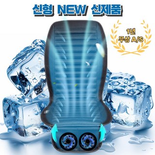 1. 쿨온 더블 아이..