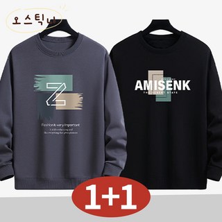 오스틱니 [1+1] 남성 봄가을 초특가 라운드넥 빅사이즈 트레이닝 맨투맨