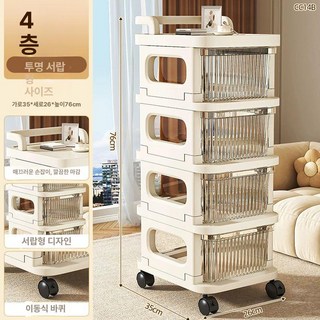 Kleeno 접이식 설치 면제 양문 수납장