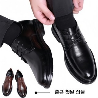 남성 고급스러운 구두 비즈니스 정장 소가죽 구두 미끄럼방지 신발