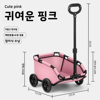 접이식 애완 동물 유모차 고양이와 개 유모차 야외 여행용 경량 유모차, pink 강아지유모차 접이식 애완 동물 유모차 고양이와 개 유모차 야외 여행용 경량 유모차, pink 강아지유모차
