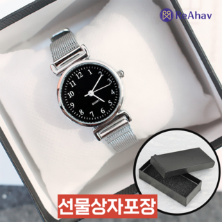 5. 레아하브 클라리..