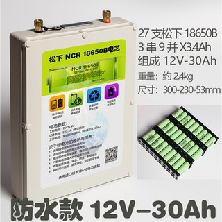 수입 12V 대용량 야외전원 고출력 배터리