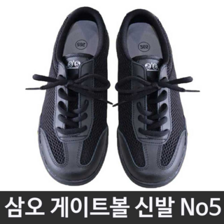 발더스 게이트 3 캐릭터 콘솔 테이블 매트 대형 마우스 패드