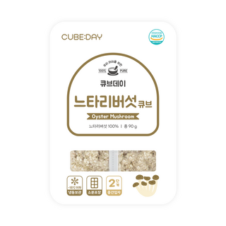 큐브데이 느타리버섯 큐브 2단계(중기 중간입자 2~3mm) 다진 야채 채소 토핑 죽, 1개, 90g