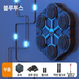 Apnoo 스마트 뮤직 복싱기계
