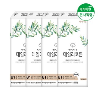 예지미인 데일리코튼 팬티라이너, 롱, 4개입, 81개