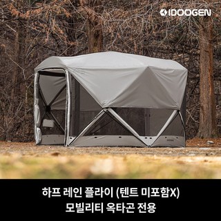 옥타곤매머드