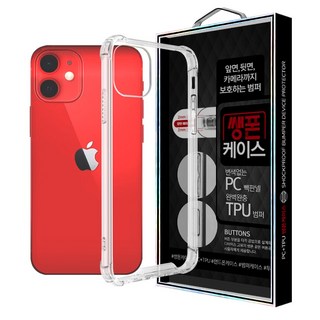 메니폭스 아이폰 투명 범퍼 핸드폰 케이스 PC+TPU 변색방지