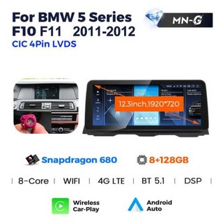 안드로이드 오토 올인원 Navifly 자동차 라디오 스냅드래곤 680용 BMW 5 시리즈 F10 F11 520i 525i 528i 2010 - 2017 내비게이션 GPS 멀티미디, 없음, 2) S680 8G-128G CIC