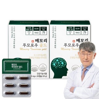 닥터루템 메모리 투모로우 골드 포스파티딜세린 은행잎추출물, 30정, 2개 대표 이미지 - 뇌영양제 추천