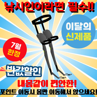 speed 두손자유 의자 낚시 포인트이동 신제품 간편 초경량 조절가능 민물 캠핑 남여노소, 1개, 그린+블랙